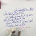 عبدالله ناصر العويد (@ebnowied) Twitter profile photo عبدالله ناصر العويد (@ebnowied) Twitter profile photo