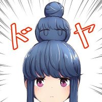 志摩リンタロウ (@sayo_simarin) 's Twitter Profile