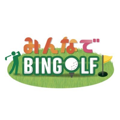 テレビ東京「#みんなでBINGOLF」⛳️ 
毎週木曜深夜1:30〜 放送中！   
MC🏌️‍♂️#岡田圭右 さん #藤森慎吾 さん #山内鈴蘭 さん #佐竹桃華 さん
撮影時のオフショットなどをお届けします📸

公式Instagram⇨https://t.co/fGC1Lmdc0h