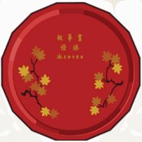 石田３さんのプロフィール画像