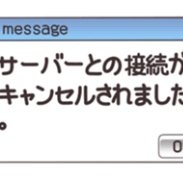 ※愚痴垢の方は何も言わずブロックしてください。
私はtwitterでまで予告なく誰かの愚痴を聞きたくないです。
特撮や古めのアニメ・ゲームやら猫やら政治やら物書きっぽいことしてたりすっげえ無節操。
旅は……行きたいです。海外は台湾に憧れ。台湾加油！
フォローは勝手にしたり外したり。
六四天安門事件