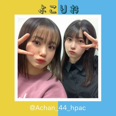 Achan_44_hpac's profile picture. 低浮上