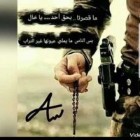 عاشق الصحراء (@alkeser711) 's Twitter Profile