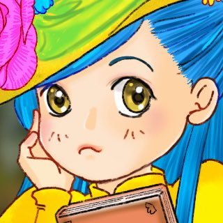昭和生まれの成人済み。ただ今、本好きの下剋上モード。RTが多いので駄目な方はご遠慮下さい。ネタバレ可能性有り。女王候補や審神者だったり。たまにサークル参加。 何でも大丈夫な方向け。十八歳未満(以上でも高校生)の方のフォローはご遠慮下さい。0ツイ垢鍵垢等ブロ解することがあります。upした画像の転載を禁じます。