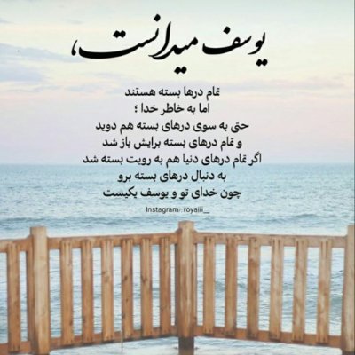 I live in Iran and my job is in the field of computer and website design and I have a child and thank God I can live right now
