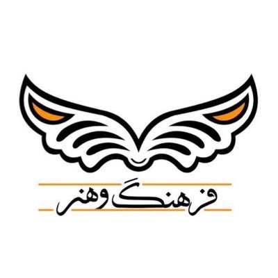 یکی دفتری سازم از راستی:که بندد در کژی و کاستی 