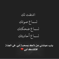 دلال (@dal_aal) Twitter profile photo