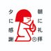 若林佛具製作所オンラインショップ (@wakabayashijiin) Twitter profile photo 若林佛具製作所オンラインショップ (@wakabayashijiin) Twitter profile photo