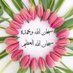 alshehi °°° (@alshehi15903400) Twitter profile photo alshehi °°° (@alshehi15903400) Twitter profile photo