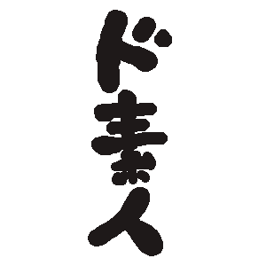 ドラヤキさんのプロフィール画像