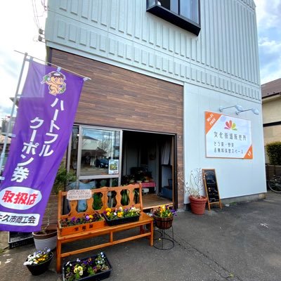 Npo法人 にじいろ 女化街道販売所 にじカフェ Nijiiro Onabake Twitter