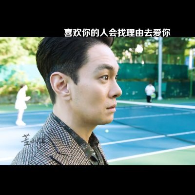 ZhengHa06425831's profile picture. I believe myself