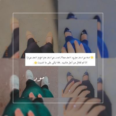 - لا تكُن عاديًــا  ، كُن فرصـة لآ تعوض🖤🔥،