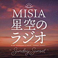 NHK-FM MISIA 星空のラジオ(@nhk_misiaradio) 's Twitter Profile Photo