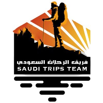 SaudiTripsTeam's profile picture. فريق من منظمين ومرشدين سياحين وهايكنق ورحالة ومستكشفين وادارة فعاليات ولوجستيات team of tour organizers,guides,hiking, explorers, event management logistics.