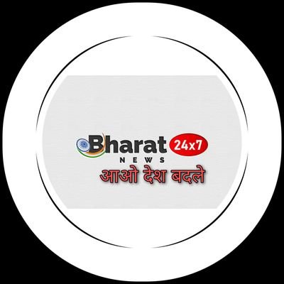 Bharat Cover Breaking News, Letest News in poltics, sports,bussiness & And Cinema, vigyapan ads, health, Education updates,