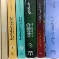 مكتبة ودار المحامي القانونية (@tkowlvrbm10mqlc) 's Twitter Profile