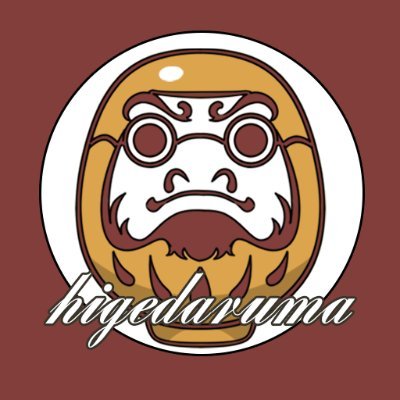 HigeDarumaさんのプロフィール画像