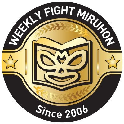 週刊ファイトWeekly Fightさんのプロフィール画像