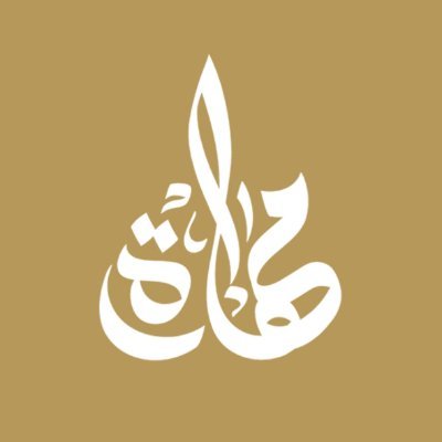 العناية بالعملاء