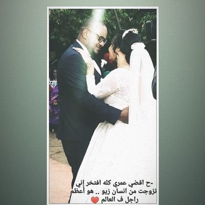 الحمدلله ♥️