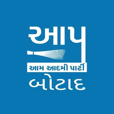 official Twitter account of @AamAadmiParty BOTAD.  JOIN AAP : 7280038003 give miss call