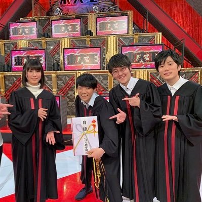 QuizKnock/東大王/伊沢拓司 が大好きな大学1年生です！！フォローお願いします🙇‍♂️