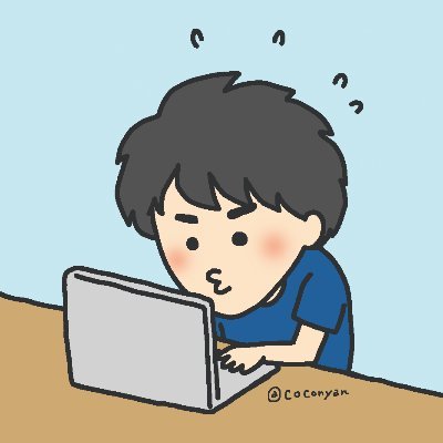 HTML.CSS.Ruby勉強中。スキルを身につけるべく、プログラミングを始めました。今年中にWEBエンジニア転職をすることを目標にしております!#プログラミング #プログラミング初心者と繋がりたい