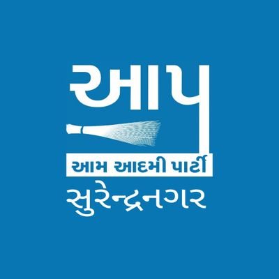 Official Twitter account of @AamAadmiParty Surendranagar.  To join Aap Gujarat give a miss call on this number :- 7070 23 7070