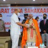 BasavarajSrini2's profile picture. BHARATH SEVA SAHAKAAR FORUM (BSSF) CHAIRMAN