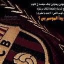 n9oOor_Al_mandel - @nasser_A_AL - Twitter