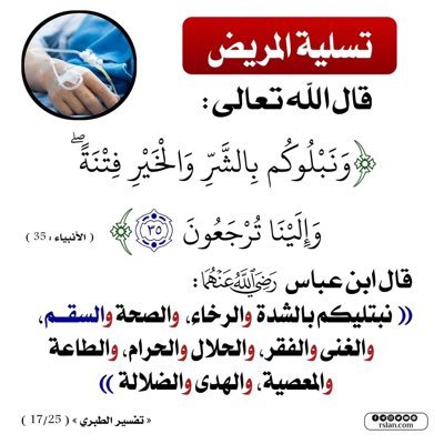 radone5's profile picture. 🇲🇦مغربي. لست بشخص الصالح، ولاكن في صراع دائم مع نفسي أن أكون صالح. أسأل الله لي ولكم الصلاح 🤲. (❤️🇲🇦🇸🇦❤️)