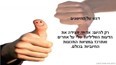 קוסמטיקאית מבטן ומלידה