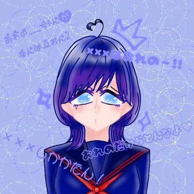 みるくてぃー𓇼(音華)さんのプロフィール画像