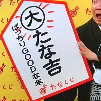 kondoyumeko15's profile picture. 無言フォロー、失礼します。好奇心を満たすためにつかってます。で、集まったフォロー先は、○○ばかり。裏でも表でもないアカ。お知り合いも、そうでないかたも、これからお知り合いになるかも知れない人もよろしくです。