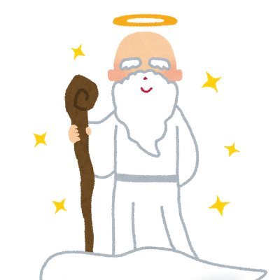 kanken2_kami's profile picture. 漢検2級に出る漢字、熟語などが降りてくるのじゃ。
#漢検 #漢字検定 #漢検2級