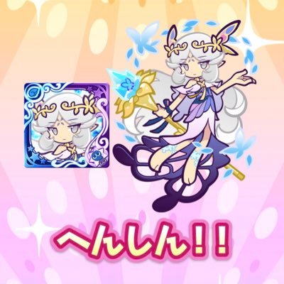 わっしょい︎✿さんのプロフィール画像