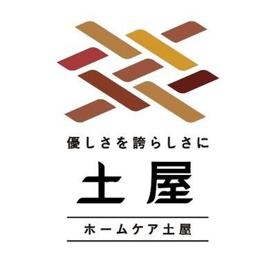 tcy_kanto's profile picture. 株式会社土屋の関東支部より、ゆるめにつぶやいていきます。土屋では重度訪問介護の介護者を派遣しています。 HPに求人情報なども掲載していますのでご覧ください♪ 会社のHPはコチラ→ https://t.co/TYEHEBizgW #医療的ケア #ALS #重度訪問介護