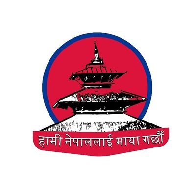 जहाँ-जहाँ नेपाली पुग्छन्, राष्ट्रियता हृदयमा छ।