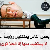 علي حماده (@buuxtdrtddfujuq) 's Twitter Profile