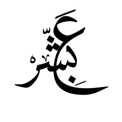 BeshrAbdalaziz's profile image