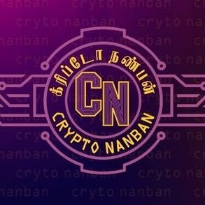 தமிழில் க்ரிப்டோ & பிட் காய்ன், ப்லாக்செய்ன் பற்றி உரையாட.
To talk about Cryptocurrency, Bitcoin and Blockchain in Tamil