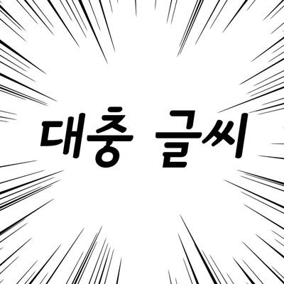 즐졈さんのプロフィール画像