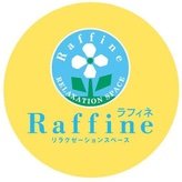 リラクゼーションスペース　ラフィネ二俣川店です。  電話予約→045-365-2081  西友二俣川店３F
♦閉店のお知らせ♦2023年９月26日を持ちまして閉店致します。
24年の永きに渡り、ご利用頂いた全てのお客様に感謝申し上げます。9/26最終日まで、ご利用お立ち寄りください。スタッフ一同お待ちしております！