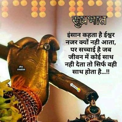 jayeshverma7777's profile picture. Civil engineer