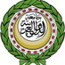 جامعة الدول العربية (@arableague_gs) Twitter profile photo