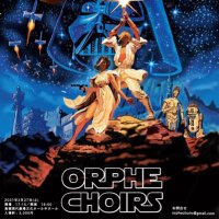 Orphe Choirs (@orphechoirs) 's Twitter Profile Photo Orphe Choirs (@orphechoirs) 's Twitter Profile Photo