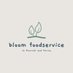 bloomfoodservice ltd (@bloomfsv) Twitter profile photo bloomfoodservice ltd (@bloomfsv) Twitter profile photo