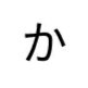 無料で無修正動画が見放題⇒ https://t.co/2yZ89dt12H ┊︎素人のパコパコ⇒ https://t.co/NKSiYAragv ┊︎丸見え生チャット⇒ https://t.co/v73bWgEx6v ┊︎リアルでしたいなら⇒ https://t.co/VkuFA0XjM9