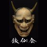 tessenkai2's profile picture. 公益社団法人銕仙会の公式アカウントです。
南青山の銕仙会能楽研修所を拠点に、観世銕之丞家を中心とした演能団体。定期公演、青山能、ふらっと能楽体験等、ウェブサイトよりお申込み受付中です。